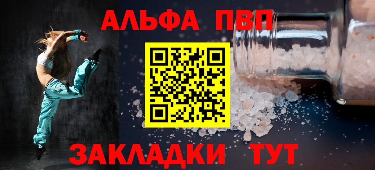 A PVP СК КРИС Унеча
