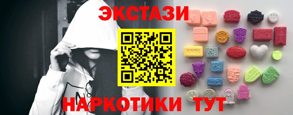 ЭКСТАЗИ Cube Унеча