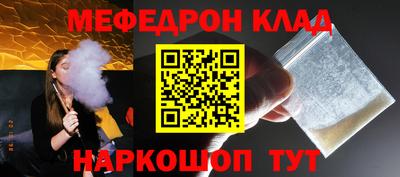 гашик Кингисепп