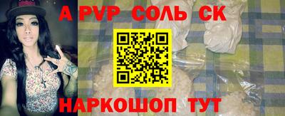 стаф Кинель