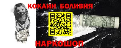 стаф Кинель