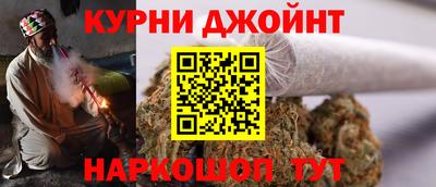 гашишное масло Кимры
