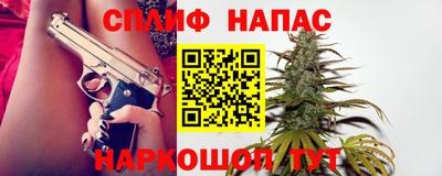 гашишное масло Кимры