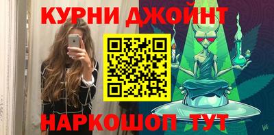 гашишное масло Кимры