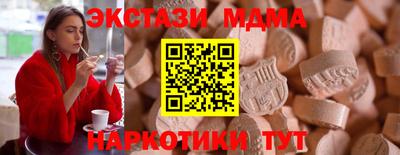 гашик Кингисепп