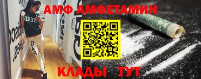 стаф Кинель