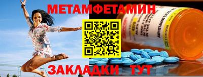 стаф Кинель