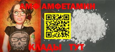 стаф Кинель