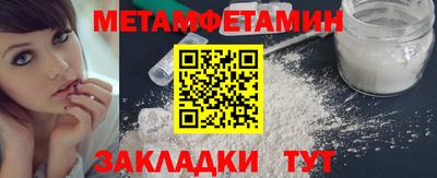 стаф Кинель