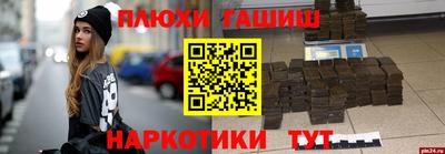 стаф Кинель