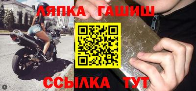 стаф Кинель