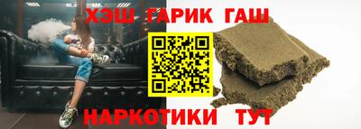 гашишное масло Кимры
