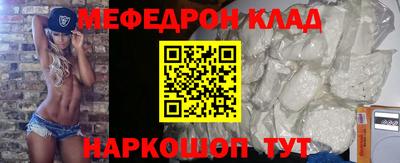 стаф Кинель