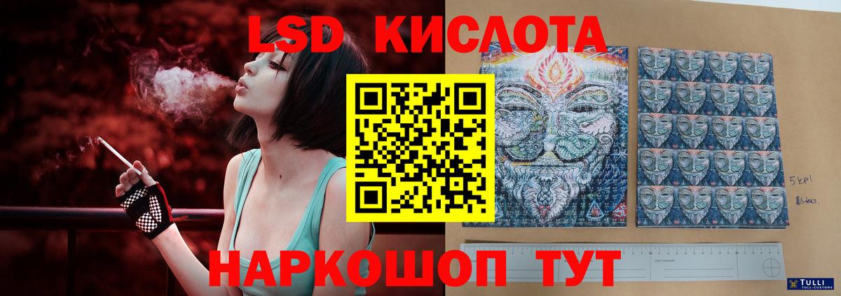 Лсд 25 экстази ecstasy  Лсд 25 экстази ecstasy  Вход с VPN  Лсд 25 экстази  Унеча 